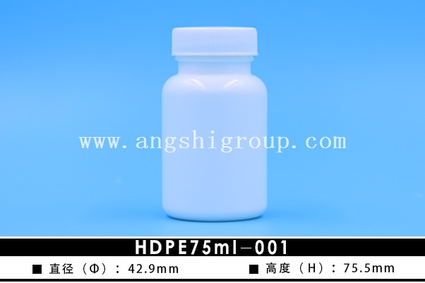 HDPE75ml-001