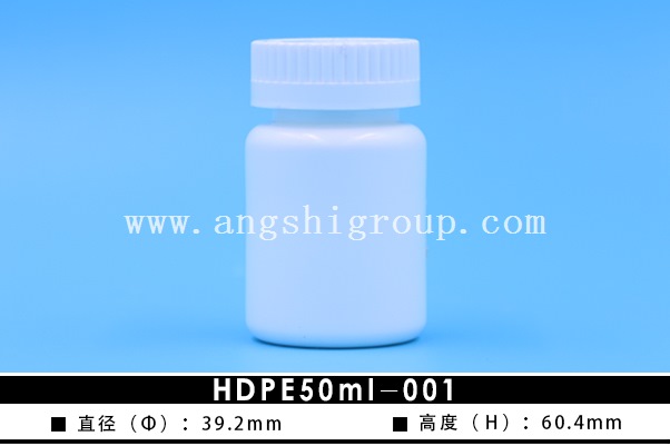 HDPE50ml-001